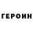 Amphetamine Розовый Matthieu Petrov