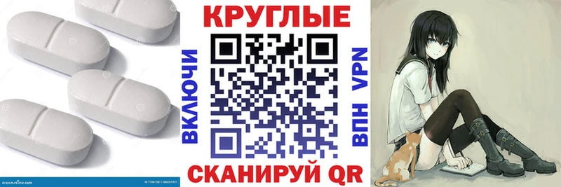 Экстази DUBAI  ОМГ ОМГ рабочий сайт  Куртамыш 
