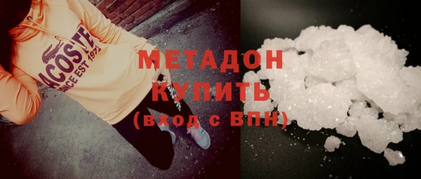 мефедрон мука Абаза