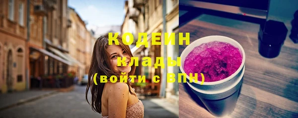 героин Новозыбков