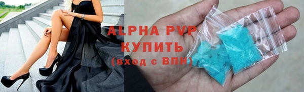 mdpv Новокубанск