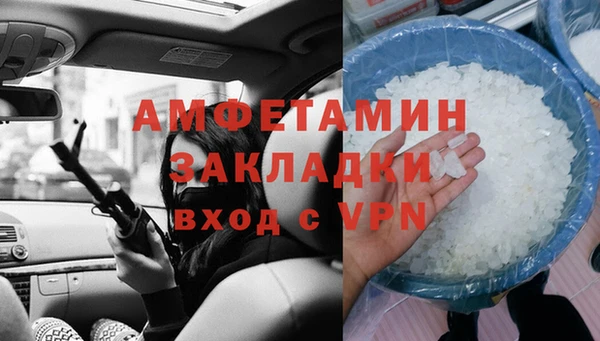 прущая мука Алзамай