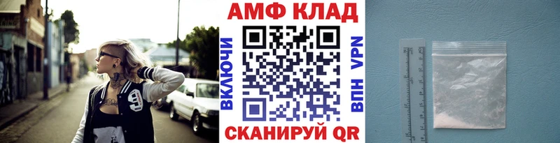 Метамфетамин кристалл  где купить наркоту  маркетплейс клад  Куртамыш 