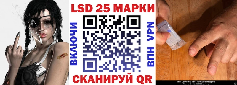 Наркотические марки 1500мкг  купить наркотик  Куртамыш 