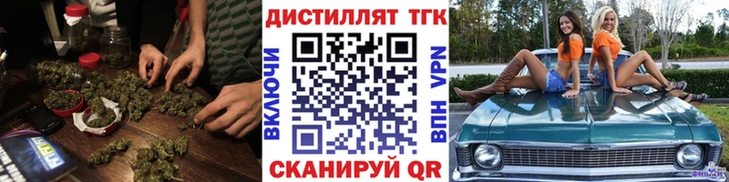 Дистиллят ТГК гашишное масло  Куртамыш 