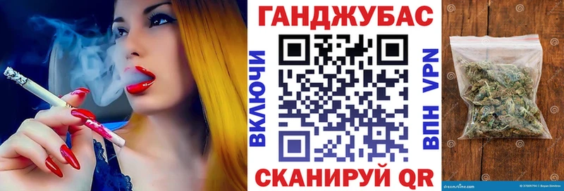 ОМГ ОМГ онион  магазин    Куртамыш  Конопля планчик 
